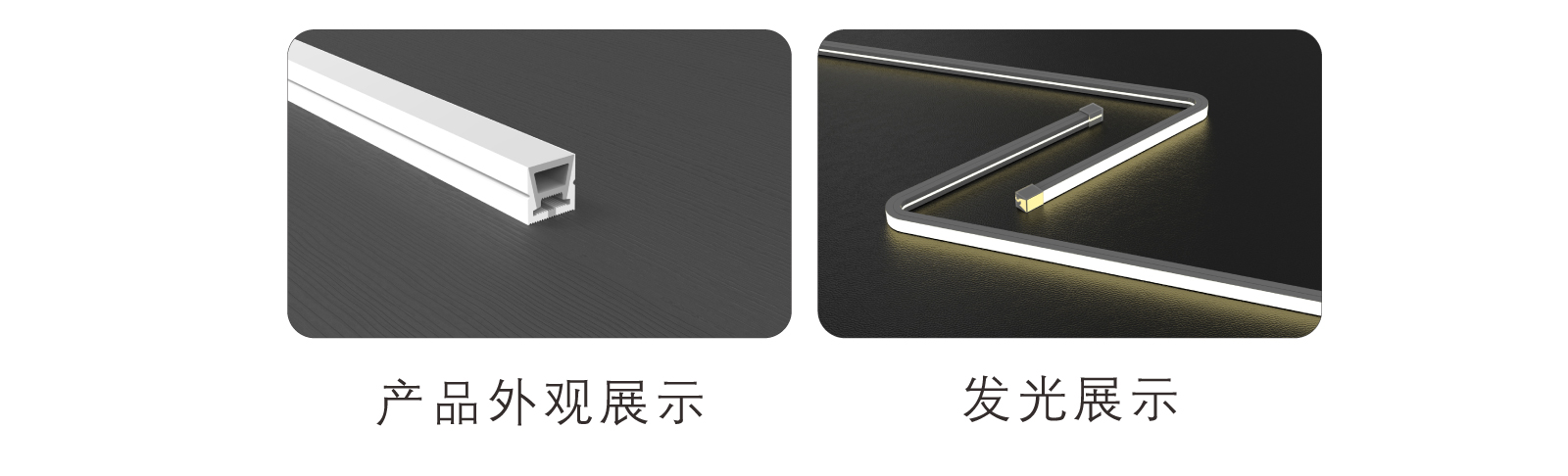 EC-C1212-CSP硅膠燈帶規(guī)格書(shū)_03.jpg