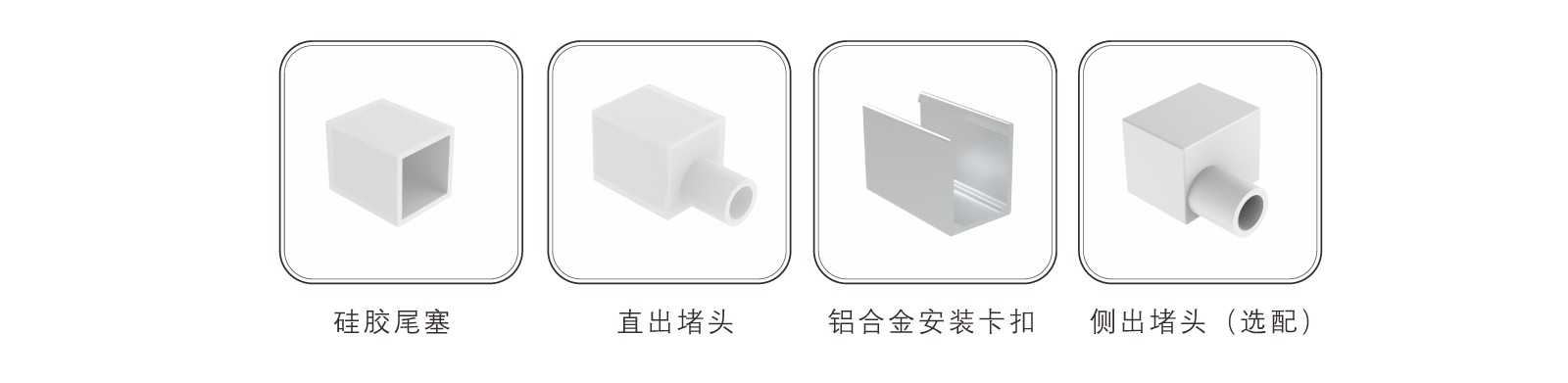 EC-C1212-CSP硅膠燈帶規(guī)格書(shū)_09.jpg