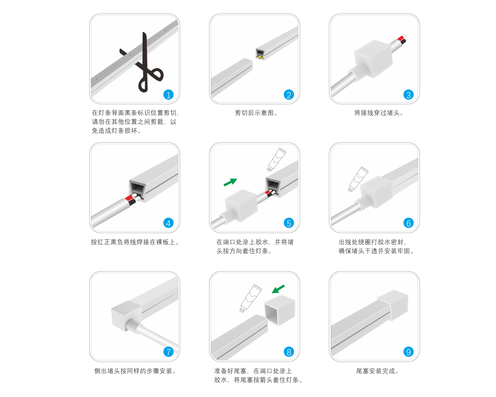 EC-C1212-CSP硅膠燈帶規(guī)格書(shū)_11.jpg