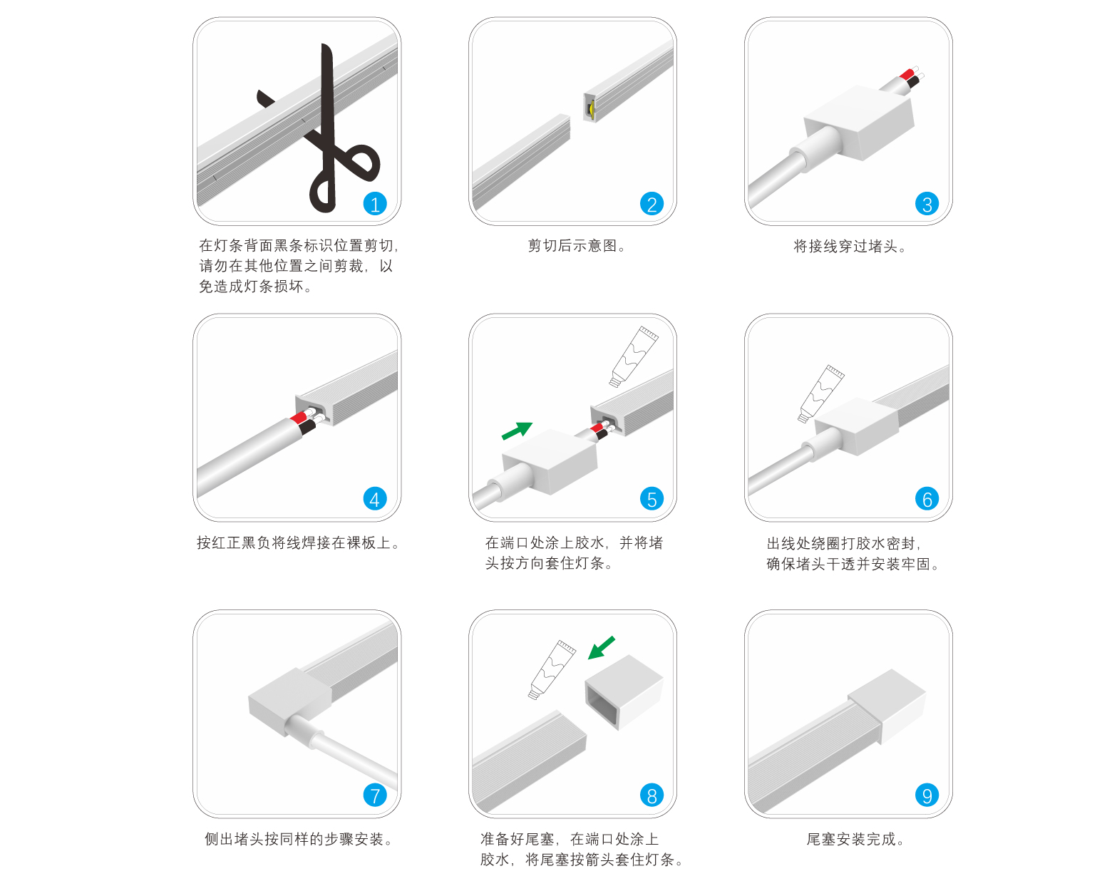 EC-C0612-CSP硅膠燈帶規(guī)格書_12.jpg