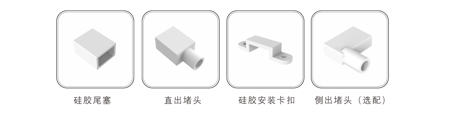 EC-C1006-CSP硅膠燈帶（共擠）規(guī)格書(shū)_11.jpg