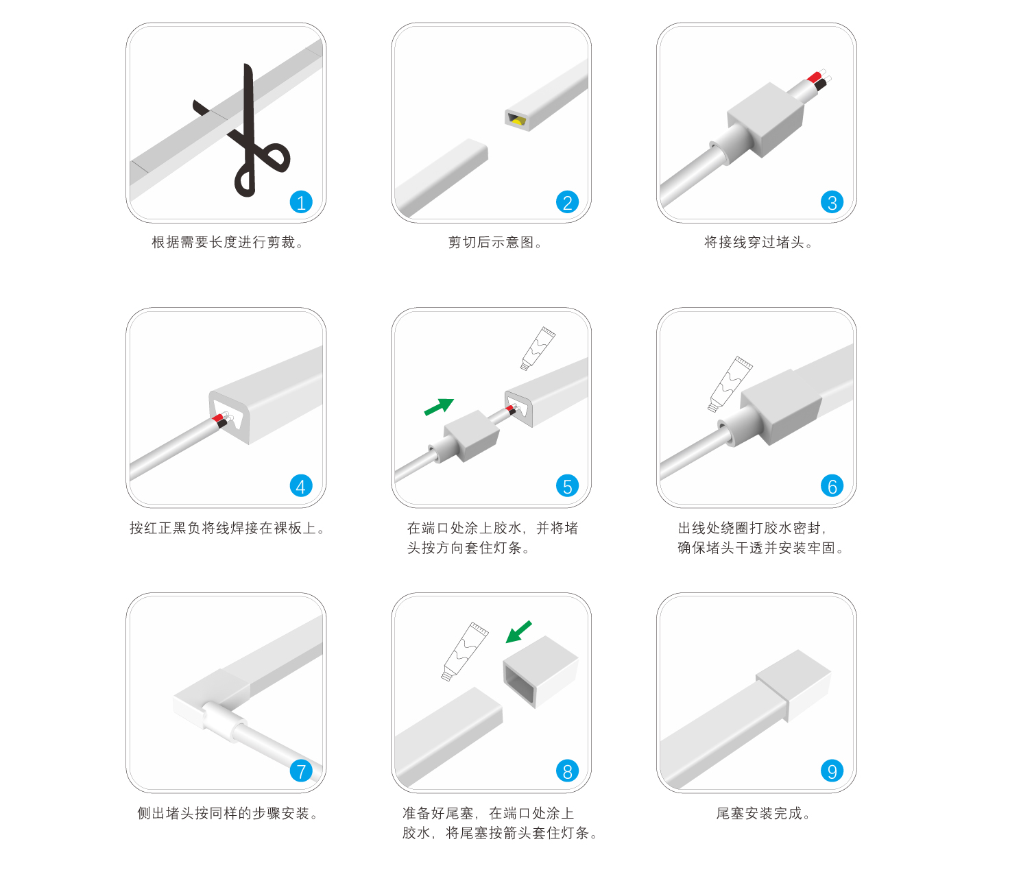 EC-C1006-CSP硅膠燈帶（共擠）規(guī)格書(shū)_13.jpg