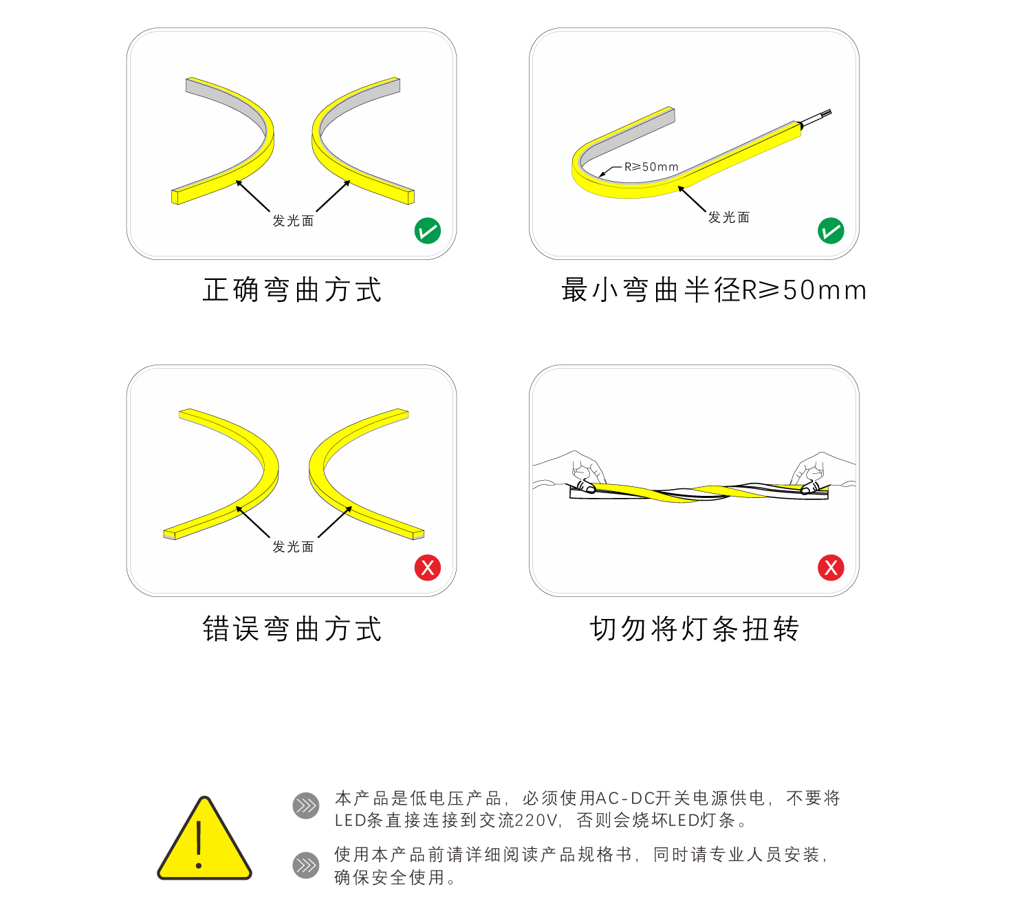 EC-C1006-CSP硅膠燈帶（共擠）規(guī)格書(shū)_15.jpg