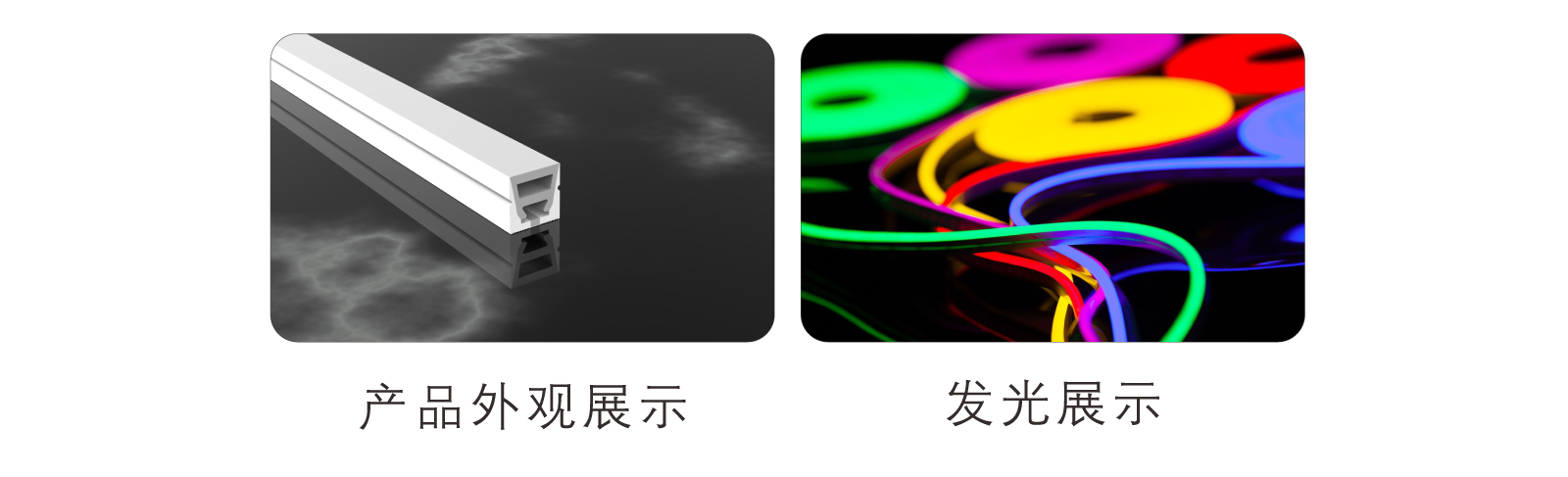 EC-C1616-CSP硅膠燈帶規(guī)格書(shū)_03.jpg