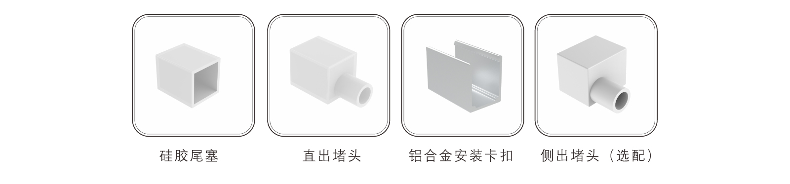 EC-C1616-CSP硅膠燈帶規(guī)格書(shū)_09.jpg